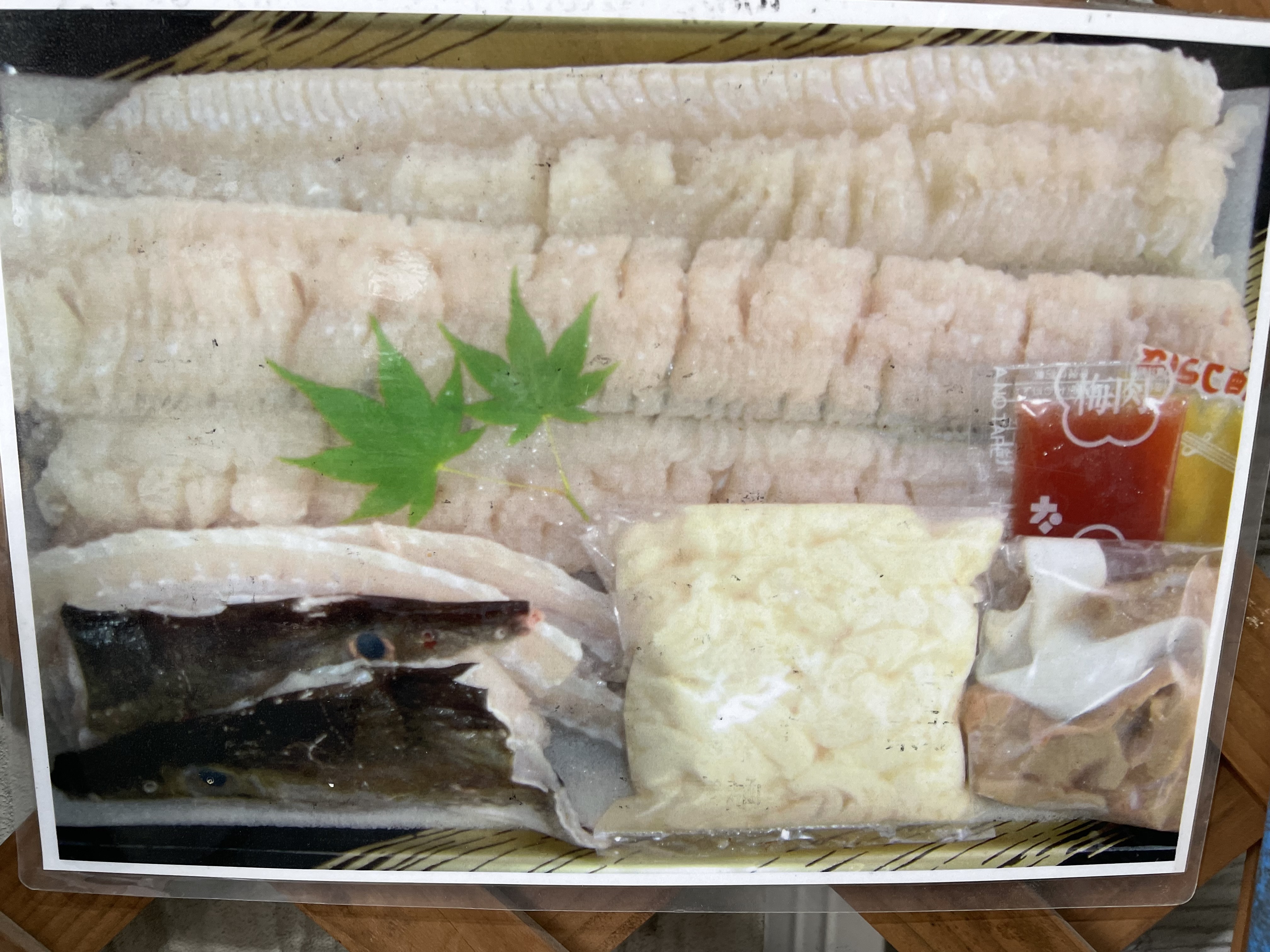 淡路島特産鱧すき鍋セット(2人前)